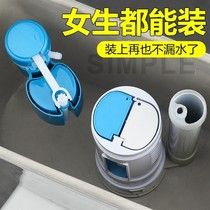 Old flush toilet inlet valve water flush toilet water tank drain valve universal button accessories full set