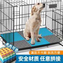  Dog cage pad Pet plastic splicing pad Dog cage foot pad board bottom net pedal Rabbit fecal leakage board Anti-gnawing