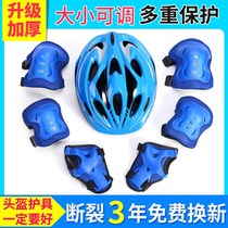 Roller skating protector adult childrens suit balance car skateboard wrist guard full set of bicycle professional protective helmet thickened
