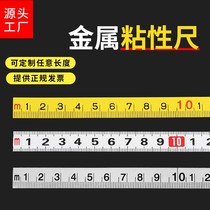 Adhesive scale self-adhesive ruler clothing table table surface patch ruler woodworking table ruler self-adhesive adhesive adhesive ruler