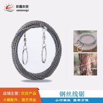 pvc water pipe wire saw stainless steel wire saw hand rope saw camping life-saving woodworking tools