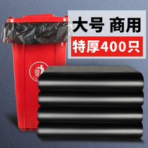 Large garbage bag Large thickened black Hotel property 60x80 Sanitation 100 Extra large oversized commercial kitchen Household