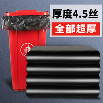 Super thick large garbage bag large commercial plastic thickened black Hotel property sanitation extra thick vat Kitchen household