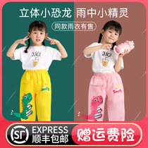 Childrens rain pants legs waterproof suit boys and girls raincoat waterproof single full body easy to wear and take off dinosaur rain gear