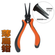 4 5 inch mini toothless flat mouth pliers Thin flat mouth pliers Flat mouth pliers toothless flat mouth pliers Thin mouth pliers Thin mouth pliers Thin mouth pliers Thin mouth pliers Thin mouth pliers Thin mouth pliers Thin mouth pliers Thin mouth pliers Thin mouth pliers