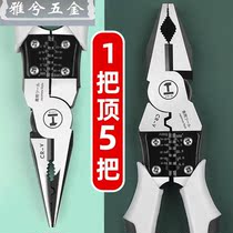 Tiger pliers multifunctional universal tip-nose pliers oblique pliers wire pliers imported electrical special tools Daquan Germany