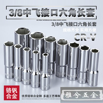 Yinlong Island Zhongfei Long Socket 3 8 Open Hexagon 6 Angle Lengthened Socket Head Ratchet Wrench 10mm Interface 24