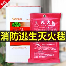 Fire blanket Fire blanket Glass fiber catering kitchen Household commercial fire certification fire cloth Silicone