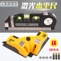 Laser level multi-function home decoration ten right angle high precision wire applicator roll ruler with infrared level