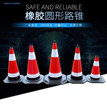 70CM rubber reflective road cone roadblock cone ice cream bucket plastic warning cone traffic parking reflective cone bucket bag