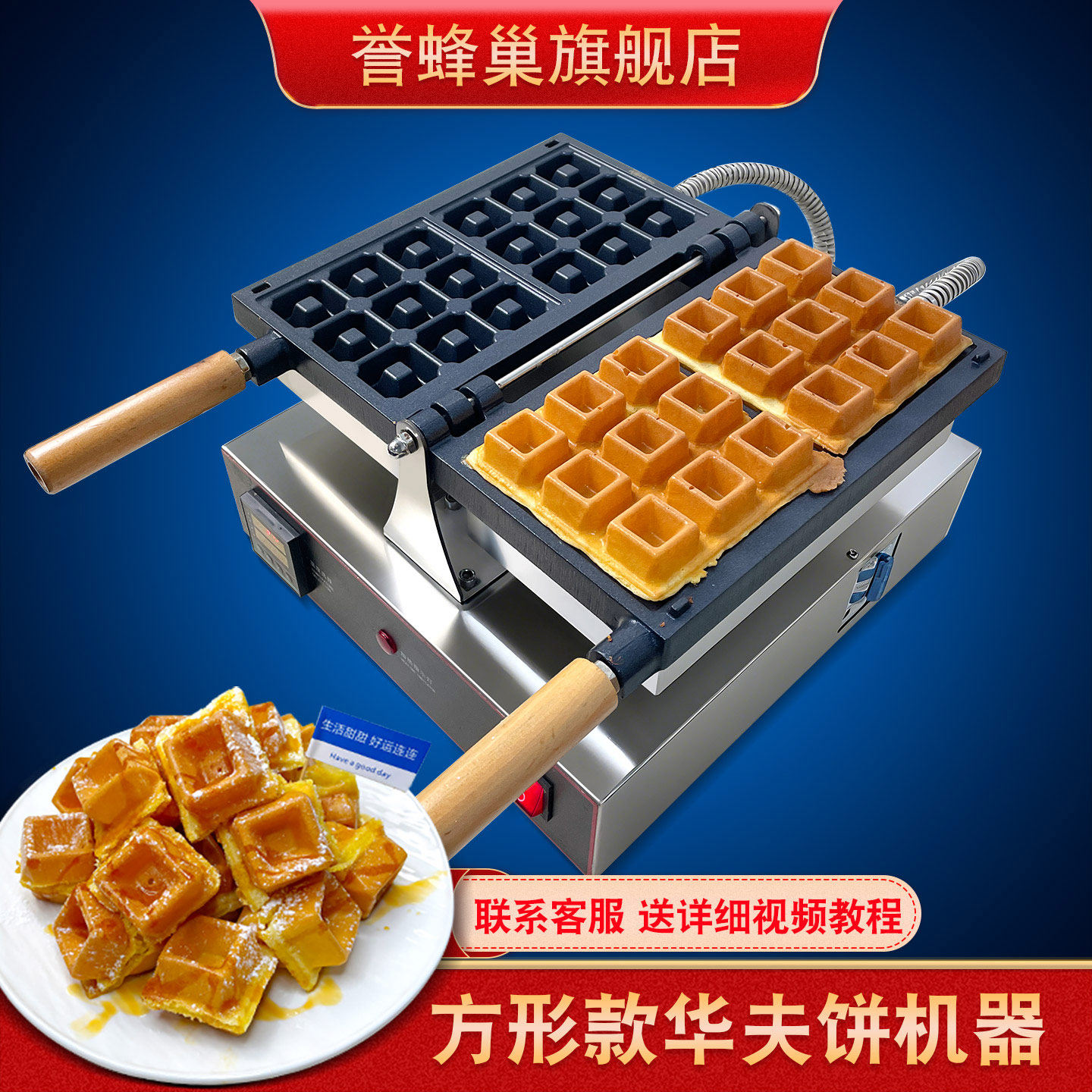 Pancake Sweet Potato with yeast version - Double Happiness Asia Foods, image size:1440x1440