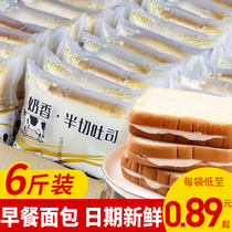 Bread full box breakfast food filled toast blueberry night snack hungry black whole wheat meal replacement full stomach quick snack