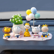 New car ornaments cartoon animals car accessories ornaments decorative products high-end personality creativity for men and women