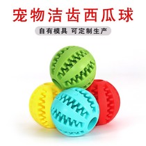 Pet teether toy watermelon ball silicone toy dog ​​teether ball bite-resistant cleaning tooth leakage ball chewing dog bite toy