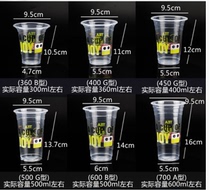 Disposable 95 caliber 400 500 600 700ml plastic cup cold drink cup 1000 only packing milk tea cup
