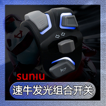 Fast cow luminous combination switch Mavericks electric car N1S U B U A retains the original car function without damage