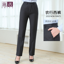 Agricultural Bank of China new overalls pants womens professional trousers Agricultural Bank of China blue-green striped work pants Spring