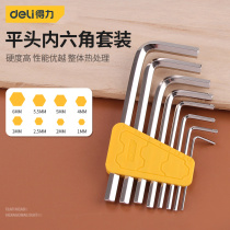 Able Inner Hexagon Wrench Group Suit Industrial Grade 6 Angle Hexagonal Screwdriver L Type Six Hexagonal Six-sided Almighty Board