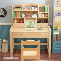 Solid wood childrens learning table Primary School students lifting desk desk desk desk chair set writing desk home Homework Desk