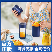 German Lanbao wall breaking machine beverage fruit multifunctional juicer household wireless small portable ice cream machine