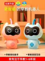Xiaomi for Huawei Xiaolu Ai intelligent robot children early education Machine nursery rhyme player baby toy learning
