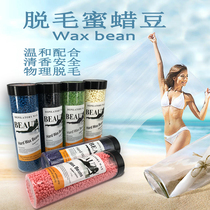 Beeswax hair removal Hot wax bean multi-function hot wax machine Tear-pull physical hair removal Thickness hair limbs Beard Whole body