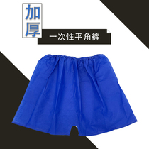 Thick disposable pants non-woven pants flat pants sauna sweat steaming vast adult bath