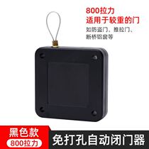 Door closer Automatic household door closing artifact hole-free simple rope door Glass door push-pull iron door buffer