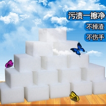 Japanese nano sponge magic wipe kitchen decontamination cleaning Magic small white shoes artifact dish cotton magic wipe