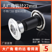 Pint cat Eye door mirror plastic cat eye with rear cover high clear lens diameter 27mm manufacturer direct door match