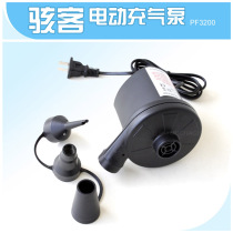  Hacker electric pump Inflatable pad Inflatable doll with electric inflatable pump Adult fun furniture