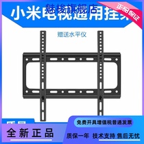 Yunmi Smart TV 55 65 inch 21Face Universal wall-mounted shelf fixed bracket 4K Full screen hanging wall shelf