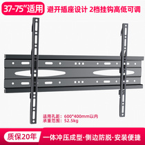 Factory direct sales universal TV rack two or three gears hook height adjustable living room wall hanging rack
