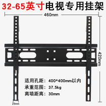 Thunderbird 32F315C 43F315C 43S315C simple TV Wall Mount 32-55 inch fixed wall bracket