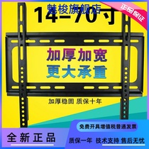 United Shuai CNC Modern Sashchenko TV General rack 26-55 inch Easy back hook wall-mounted bracket
