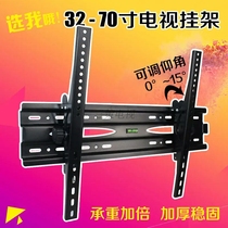 Applicable Konka Konka LED55F1 50K5100 60R6000U TV Pylon Wall Bracket