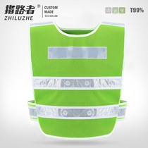 The guide LED light reflective vest road construction safety protective clothing traffic luminous vest reflective clothing