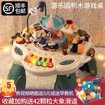 Childrens multifunctional game table baby early education toy building block table 9 months Baby 6 learning 12 puzzle 1 2 years old