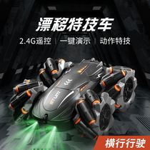 Remote control car tumbling stunt car remote control off-road vehicle charging four-wheel drive racing childrens toy car boy 4-12 years old