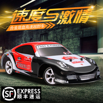 Weili K989K969 professional RC racing car four-wheel drive drift car mosquito car off-road remote control car high-speed toy car
