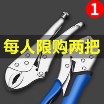 Pliers large force pliers flat pliers fixed maintenance multi-function clamping large-port water pipe hardware tool handle worker