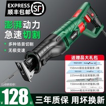 Multifunctional 220v electric reciprocating saw puller saber high power cutting saw hand-held household small metal chainsaw