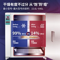 Moisture-proof box heating blast food oven industrial test box high temperature commercial electric heating constant temperature drying box Laboratory