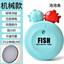 Small Orange Time manager bubble fish timer cute cartoon timer mechanical small orange Time Manager Small