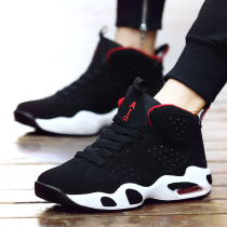 Official website flagship store autumn and winter big boys shoes 10 primary school students leisure sports shoes 12 Korean version of wild teenagers 15