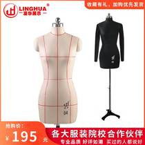 Linghua Taiwan stereo cutting female clothing model teaching design and printing national standard can be plugged into the cord