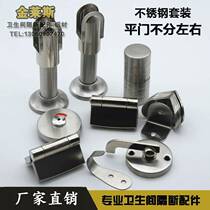 Public health partition hardware accessories set toilet stainless steel indicator lock hinge page flat door regardless of left and right
