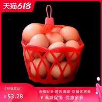 Factory egg basket basket basket basket fruit packaging supermarket plastic woven frame special promotion