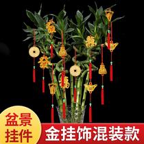 New Year bonsai plant pendant Yuanbao money bag small lantern festive gilded Spring Festival indoor living room decorations