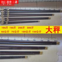 Hand scale wooden pole weighing 100 kg 200 kg 300 kg 50 commercial large scale hook scale pole scale pole weighing kg old-fashioned